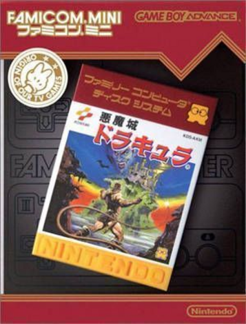 Explore the horror-filled world of Famicom Mini Vol. 29: Akumajo Dracula, a classic action RPG. Delve into an epic adventure today!