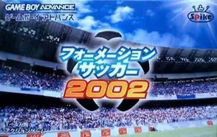Experience the ultimate sports simulation with Formation Soccer 2002. Join the action-packed fun now!