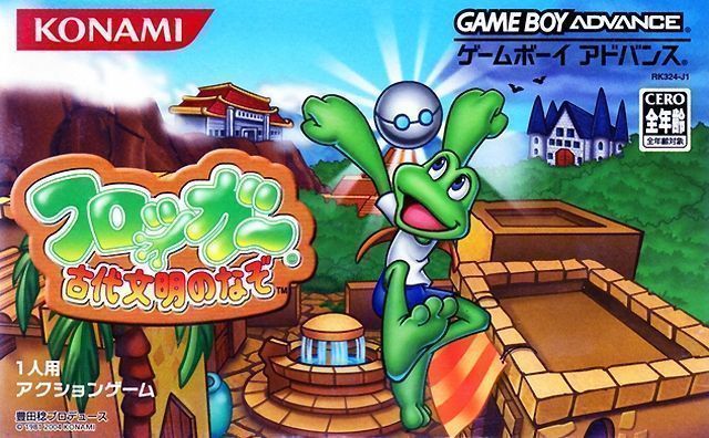 Play Frogger: Kodaibunmei no Nazo, an exciting arcade adventure game. Navigate ancient mysteries with Frogger! Release Date: 20/05/1996