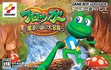 Discover Frogger Mahou no Kuni no Daibouken in this thrilling magic adventure game!