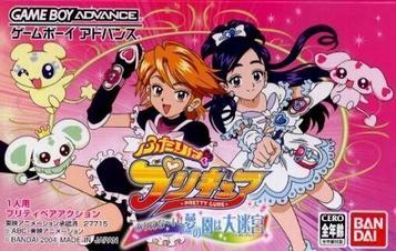 Immerse in Futari ha Precure Arienaai: Yume no Kuni - an engaging action RPG with thrilling adventures.