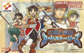 Discover Gensou Suikoden Card Stories, a unique RPG and card game blend. Play today!