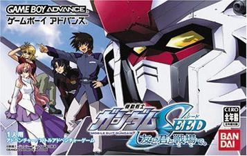 Discover Gundam SEED Battle Assault - an action-packed adventure. Play now!