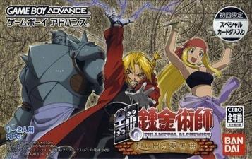 Explore Hagane no Renkinjutsushi: Omoide no Soumeikyoku - an epic action RPG adventure with strategy elements. Release Date: 2004.