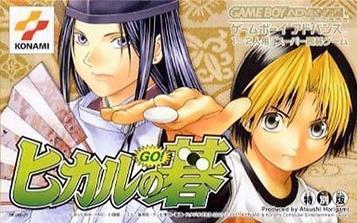 Discover 'Hikaru no Go' on GBA — a captivating strategy and adventure game. Dive in now for an exciting experience.