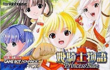 Experience the epic RPG adventure of Hime Kishi Monogatari: Princess Blue. Engage in action-packed quests!