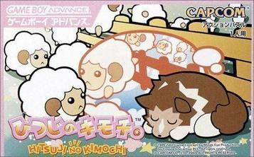 Embark on a captivating journey in Hitsuji no Kimochi, an immersive sheep farming RPG game for GBA. Raise, breed, and nurture your flock to perfection.