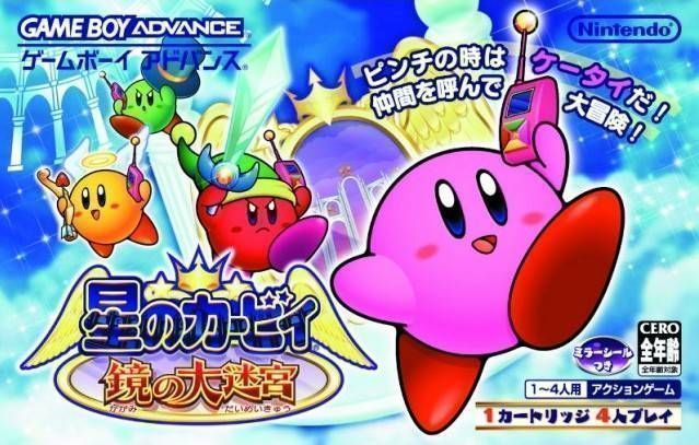 Discover Hoshi no Kirby: Kagami no Daimeikyuu on GBA. Join Kirby's epic journey! Play now.