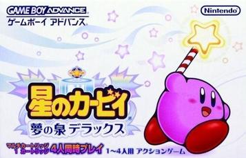 Enjoy Hoshi no Kirby: Yume no Izumi Deluxe on GBA. Dive into Kirby's adventure now!