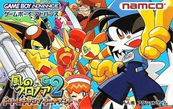 Explore Kaze no Klonoa 2: Dream Champ Tournament - an exciting blend of action, adventure, and strategy.