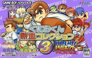 Dive into Kunio Kun Nekketsu Collection 3. Relive action, sports, adventure games. Play now!
