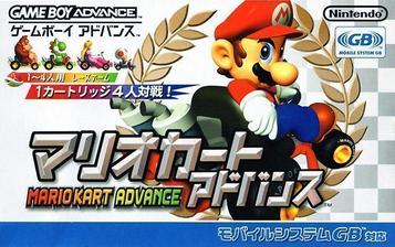 Experience Mario Kart Advance - the ultimate racing adventure. Play now!