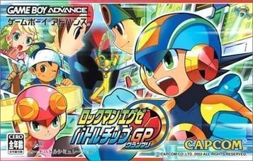 Experience Rockman EXE Battle Chip GP! Strategic RPG action game with engaging gameplay. Explore now!