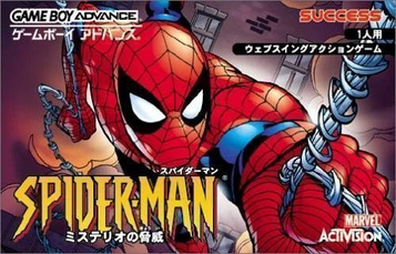 Play Spider-Man: Mysterio's Menace on GBA. Experience an epic action-adventure with your favorite superhero.