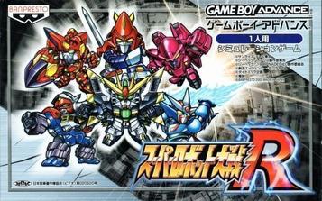 Discover the strategic depths of Super Robot Taisen R. A must-play RPG for fans of mechs and battles.