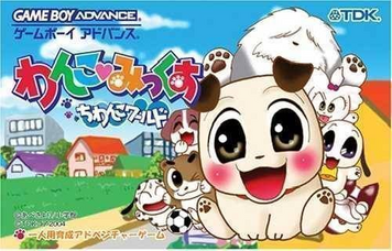 Join the exciting world of Wanko Mix Chiwanko! An adventure puzzle game you can't miss.