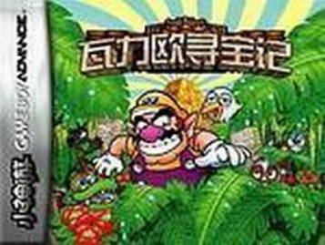 Play Wario Land Advance, a classic GBA platformer. Enjoy action, adventure, and platforming in this nostalgic game.