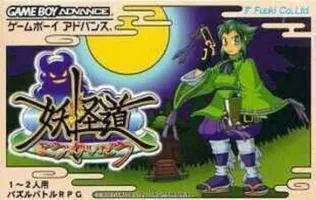 Play the beloved Youkaidou GBA Pokemon game online or download the ROM. Explore this classic RPG with great graphics, multiplayer & cheats. A must-play GBA game!