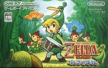 Explore the legendary world of Zelda in this classic GBA adventure RPG. Start your epic quest today!