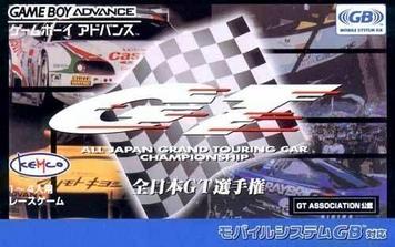 Experience Zen Nippon GT Senshuken, the ultimate Japanese GT racing game. Immerse yourself in thrilling races on real tracks.