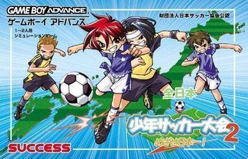 Play Zen Nippon Shounen Soccer Taikai 2, the ultimate soccer action game. Join thrilling matches. Get it now!