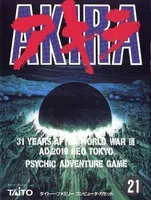Discover Akira, a classic NES action-adventure game. Enjoy compelling gameplay and immersive story.