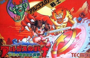 Explore Argos no Senshi, a thrilling NES action-adventure game with strategy elements. Play now!