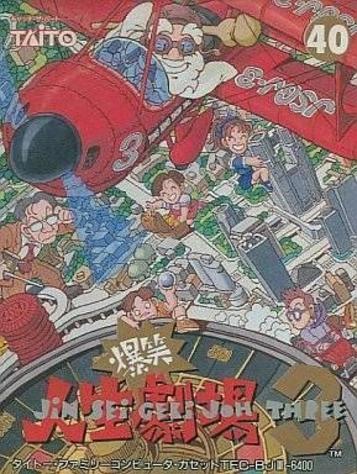 Play Bakushou Jinsei Gekijou 3 for the NES online at Googami. Experience this action-packed platformer with thrilling gameplay and challenging levels.