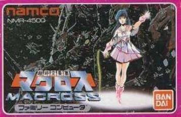 Discover Chou Jikuu Yousai Macross on NES. Enjoy action and adventure in this classic sci-fi game.