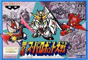 Experience Dai-2-Ji Super Robot Taisen, a classic strategy RPG filled with tactical battles and mecha action. Discover secrets today!