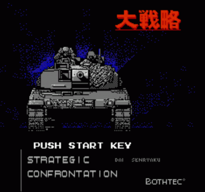 Explore the best military strategy game for NES. Play Dai Senryaku today!