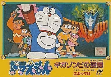 Discover Doraemon: The Revenge of Giga Zombie on NES. Relive the adventure and challenge Giga Zombie!