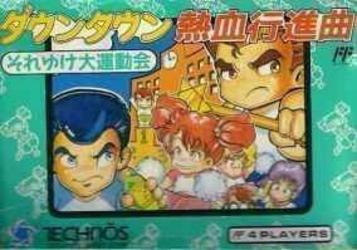 Explore and compete in Downtown Nekketsu Koushin Kyoku: Soreyuke Dai Undoukai - NES sports action extravaganza. Play now!