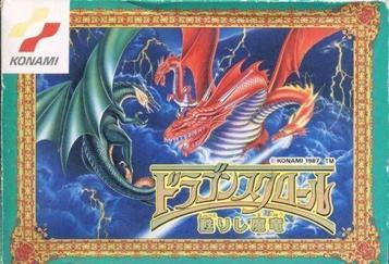 Explore Dragon Scroll: Yomigaerishi Maryuu for NES. Unleash strategic RPG gameplay in this classic action-adventure game.