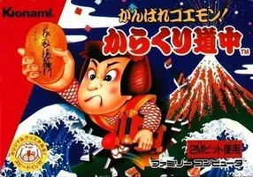 Discover the classic NES game Ganbare Goemon Karakuri Douchuu. Join Goemon on his thrilling action-adventure quest.