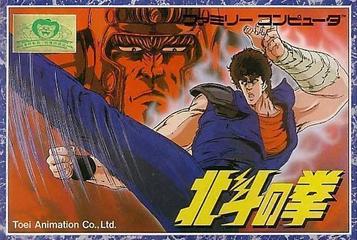 Play the classic Hokuto no Ken NES game. Experience post-apocalyptic action and adventure like never before.