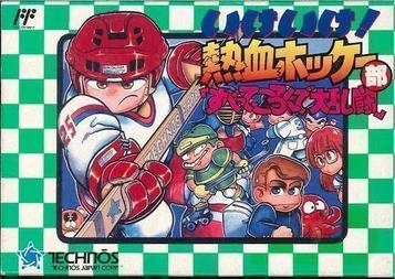 Play the classic NES game Ike Ike Nekketsu Hockey Bu. Enjoy action-packed sports fun! Release date, producer, and more.