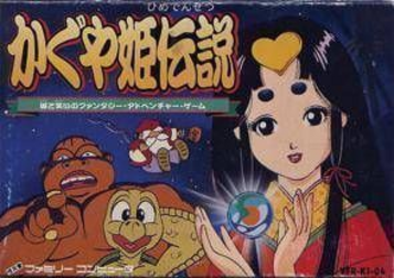 Discover the legendary tale of Kaguya-Hime Densetsu on NES: an adventure puzzle game like no other. Learn more now!