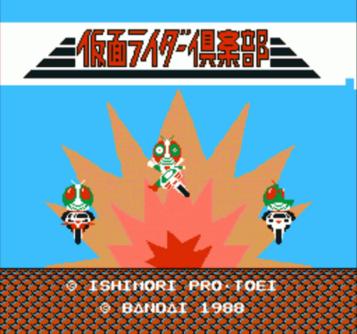 Experience nostalgia with Kamen Rider Kurabu on NES. Action, strategy, and adventure await!