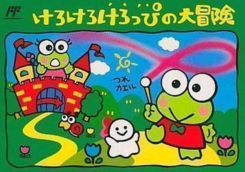 Explore the whimsical world with Keroppi in this NES classic adventure game. Engage in fun puzzles and thrilling challenges.