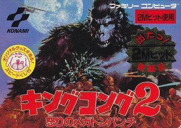 Discover the epic adventure in King Kong 2: Ikari No Megaton Punch on NES. Uncover secrets, strategy, and action.