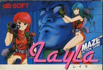 Explore Layla, the top action-adventure RPG on NES. Dive into strategy and puzzle-solving!