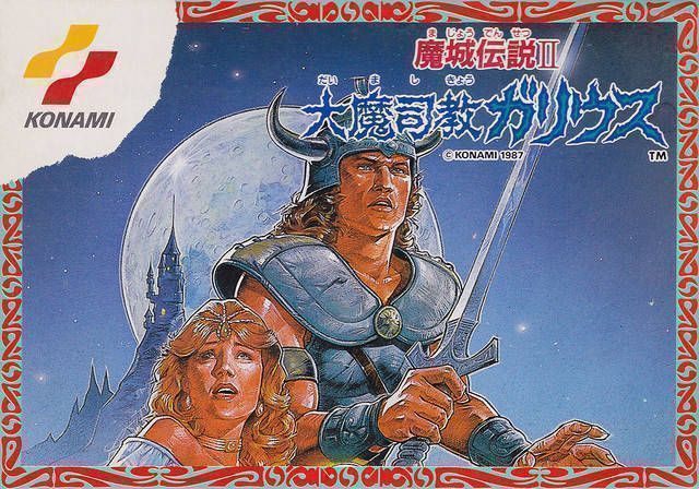 Explore Majou Densetsu 2 Daimashikyou Galious, a captivating NES action-adventure game. Dive into its rich gameplay and nostalgic journey.