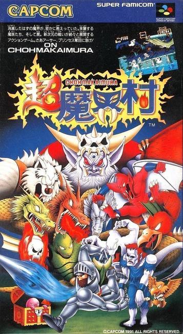 Discover Makaimura, the epic NES action-adventure game. Relive the classic fantasy world of ghouls and ghosts.