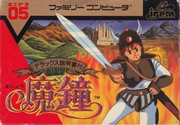 Discover Mashou on NES, a top fantasy RPG with immersive strategy and adventure gameplay. Start your epic journey now!