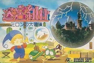 Explore Meikyuu Kumikyoku: A timeless NES puzzle-adventure game, engaging players with its strategic gameplay.