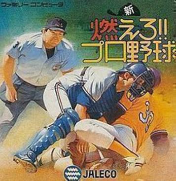 Experience the thrill of baseball on your NES with Moero Pro Yakyuu. Immerse yourself in the classic sports game with realistic gameplay and challenging opponents.