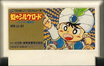 Explore the Niji no Silk Road NES Action Adventure game. Play now!