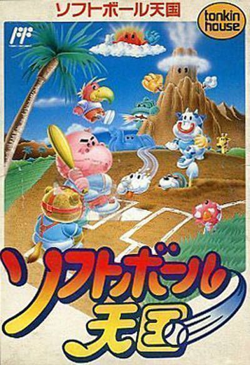 Discover Softball Tengoku - A classic retro sports game for softball enthusiasts. Play now and relive the 8-bit action!