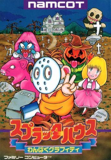 Discover the horror-filled adventure of Splatter House Wanpaku Graffiti. Learn more about this classic NES game!